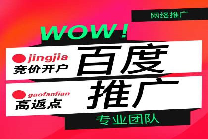 竞价广告的魔力：sem推广如何助力企业增长