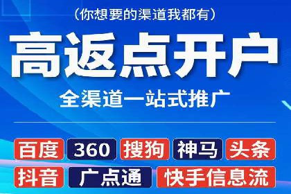 百度竞价运营全解析：如何提升广告效果