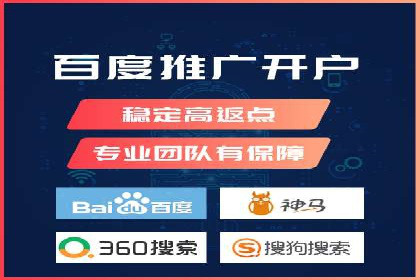 百度推广成本计算，揭秘真实花费