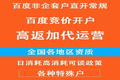 百度广告推广：打造爆款产品的关键