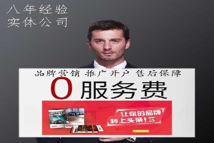 案例分享：SEM托管助力品牌推广