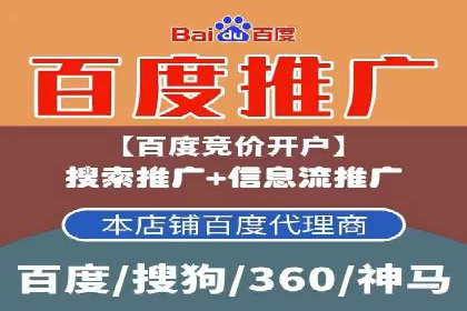 百度竞价代运营案例：提升广告效果的神器