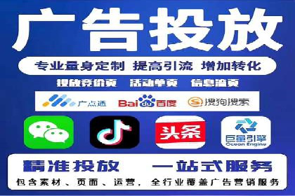 百度竞价包年服务：助力企业快速抢占市场